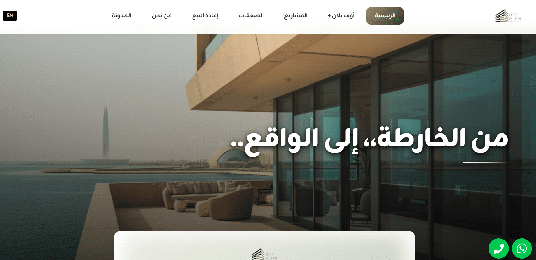 AI Real Estate Solutions